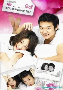 Постер: Что ты затеяла, лиса? / Yeouya mwohani? (2006)