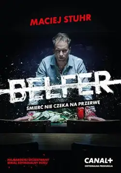 Постер: Учитель / Belfer (2016)