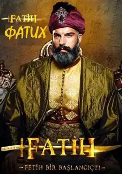 Постер: Фатих / Fatih (2013)