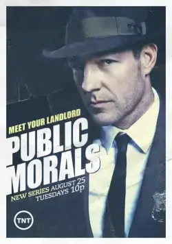 Постер: Общественная мораль / Public Morals (2015)
