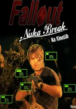 Постер: Фоллаут — Ядерный перекур / Fallout: Nuka Break (2011)