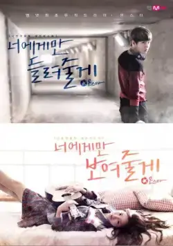 Постер: МонСтар / Monseuta (2013)