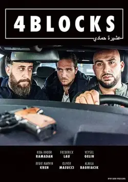 Постер: 4 квартала / 4 Blocks (2017)
