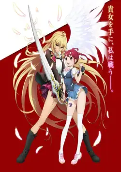 Постер: Сила Валькирии: Русалочка / Valkyrie Drive: Mermaid (2015)