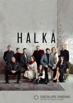 Постер: Кольцо / Halka (2019)