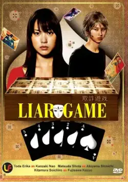 Постер: Игра лжецов / Liar Game (2007)