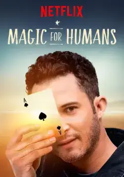 Постер: Волшебство для людей с Джастином Уиллманом / Magic for Humans (2018)