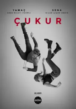 Постер: Чукур / Çukur (2017)