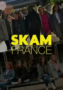 Постер: Стыд Франция / Skam France (2018)