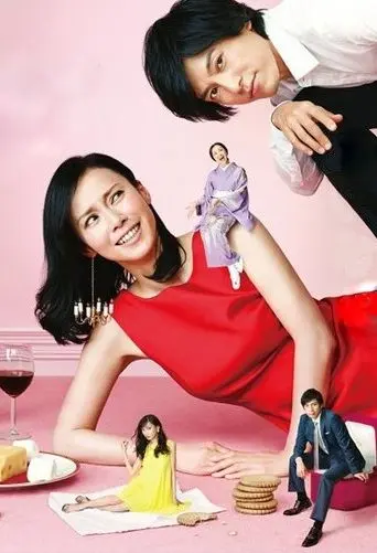 Постер: Я могу выйти замуж, просто не хочу / Watashi kekkon dekinainjanakute, shinain desu (2016)