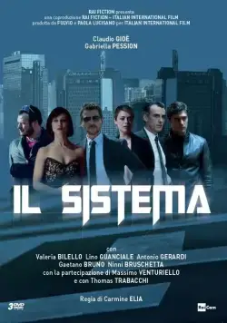 Постер: Система / Il sistema (2016)