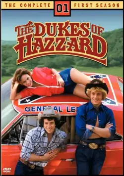 Постер: Дюки из Хаззарда / The Dukes of Hazzard (1979)