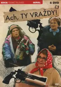 Постер: Ох уж эти убийства! / Ach, ty vrazdy! (2010)