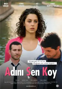 Постер: Вы вписали свое имя? / Adini sen koy (2009)