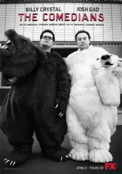 Постер: Комедианты / The Comedians (2015)