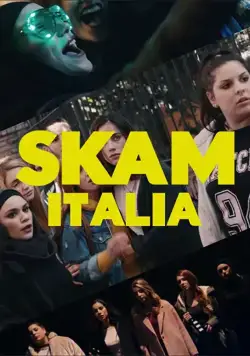 Постер: Стыд. Италия / SKAM Italia (2018)