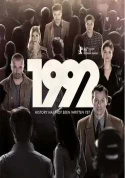Постер: 1992 / 1992 (2015)