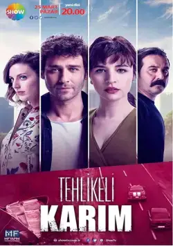 Постер: Моя опасная жена / Tehlikeli Karim (2018)