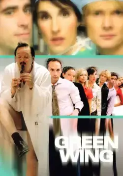 Постер: Зеленое крыло / Green Wing (2004)