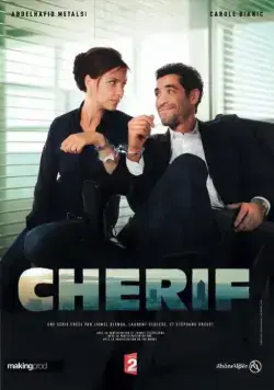 Постер: Шериф / Cherif (2013)