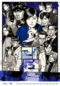 Постер: Возвращение / Riteon (2018)