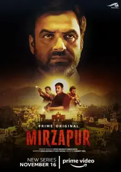 Постер: Мирзапур / Mirzapur (2018)