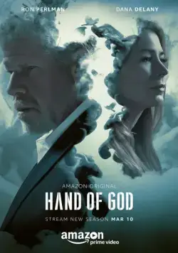 Постер: Десница Божья / Hand of God (2014)