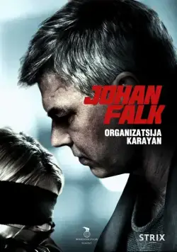 Постер: Юхан Фальк: Организация Караян / Johan Falk: Organizatsija Karayan (2012)