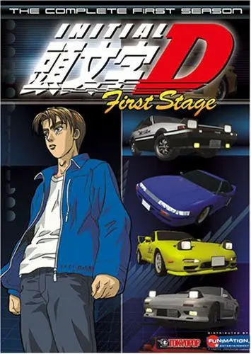 Постер: Инициал Ди / Initial D: First Stage (1998)