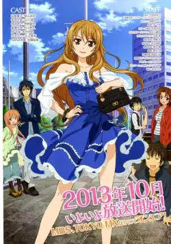 Постер: Золотая пора / Golden Time (2013)