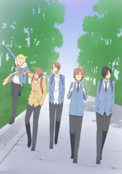 Постер: Ты и я / Kimi to Boku. (2011)