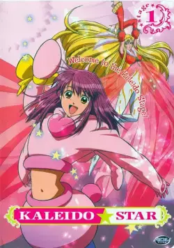 Постер: Звезда Калейдо / Kaleido Star (2003)