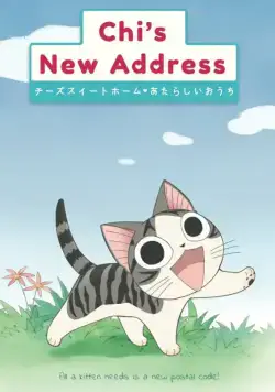 Постер: Новый дом Чии / Chi's New Address (2009)