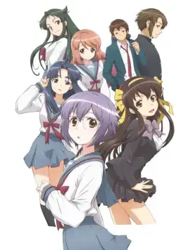 Постер: Исчезновение Юки Нагато / Nagato Yuki-chan no Shoshitsu (2015)