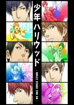 Постер: Голливудские парни / Shounen Hollywood (2014)