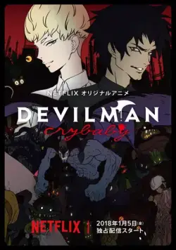 Постер: Человек-дьявол: Плакса / DEVILMAN: crybaby (2018)