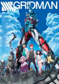 Постер: Гридмен / SSSS.Gridman (2018)