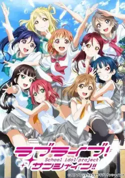 Постер: Живая любовь! Сияние! / Love Live! Sunshine!! (2016)