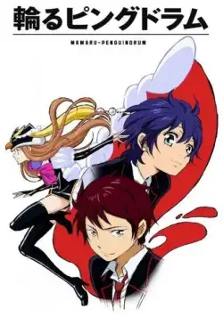 Постер: Пингвиний барабан / Mawaru-Penguindrum (2011)