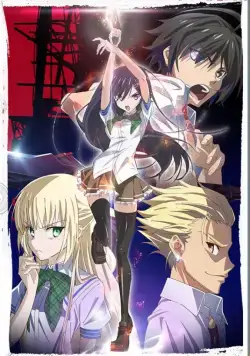 Постер: Магическая война / Mahou sensou (2014)