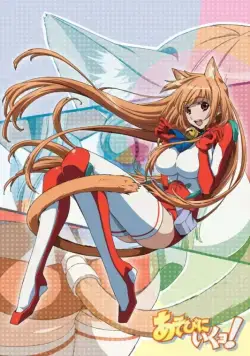 Постер: Пойдем поиграем! / Asobi ni ikuyo! (2010)