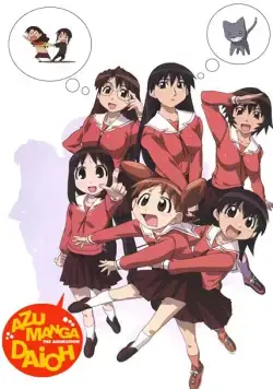 Постер: Адзуманга Дайо / Azumanga daiô (2002)