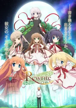 Постер: Перезапись [ТВ-1] / Rewrite (2016)