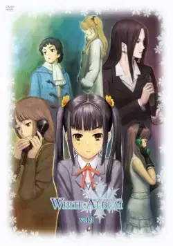 Постер: Белый альбом / White Album (2009)