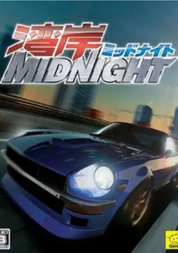 Постер: Ванганская полночь / Wangan Midnight (2007)