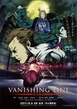 Постер: Гаро: Тающая линия / Garo: Vanishing Line (2017)