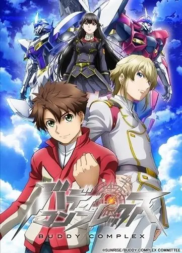 Постер: Товарищеский комплекс / Buddy Complex (2014)