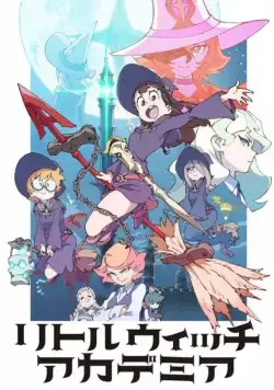 Постер: Академия ведьмочек / Little Witch Academia (2017)