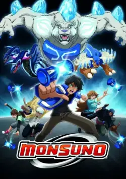 Постер: Монсуно / Monsuno (2011)