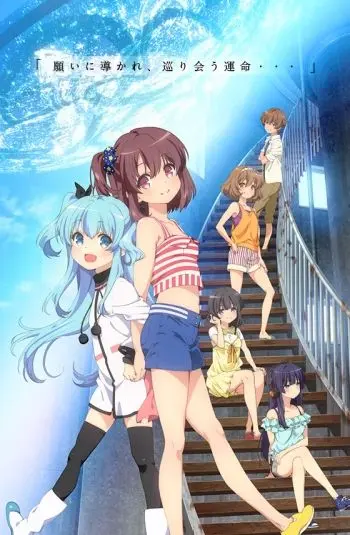 Постер: Небесный метод / Sora No Method (2014)